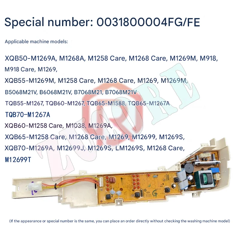 Haier Automatic Washing Machine Computer Board Accessories Daquan Size Prodigy Control Main Board Circuit Version Universal