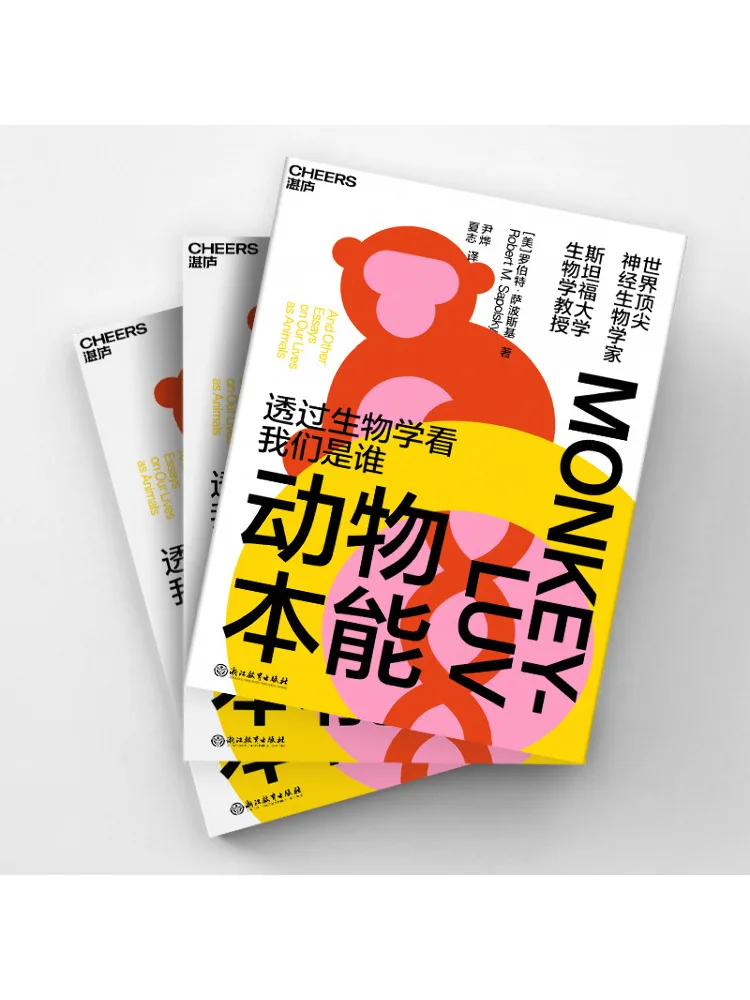 Book-Winshare Behave