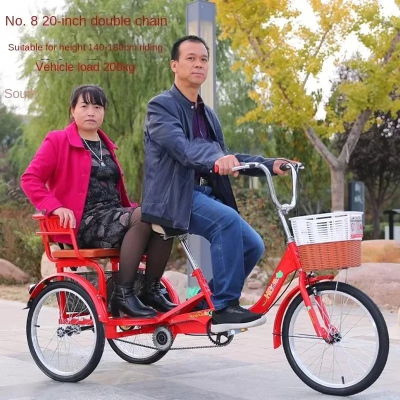 elderly scooter pedal double bicycle pedal adult tricycle