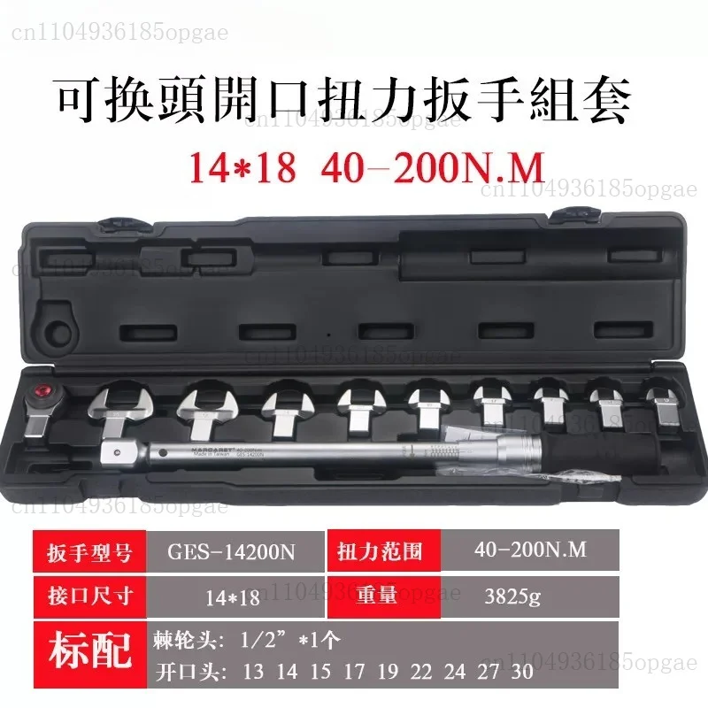 40-200NM High Precision Torque Wrench Set Preset Professional Mechanical Hand Tools Excellent Quality Durable