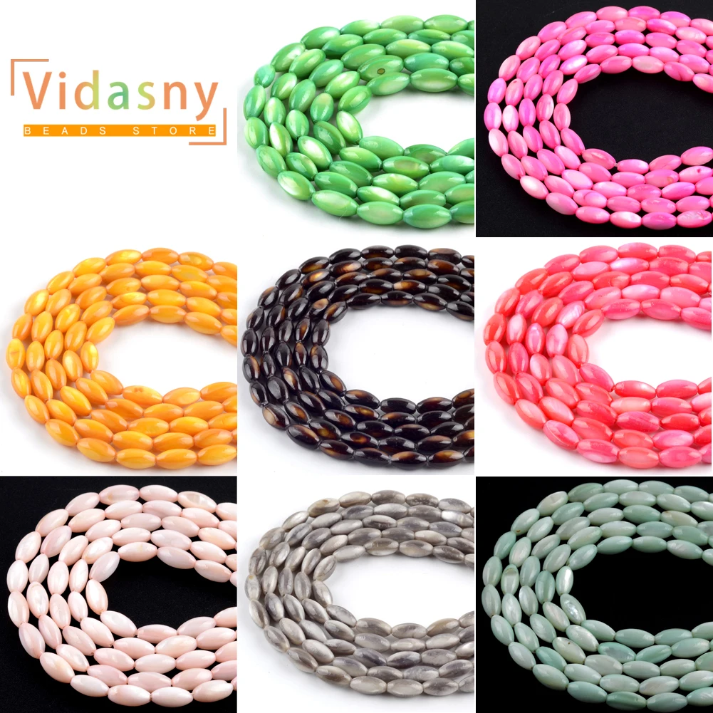 5x10mm Natural Multicolor Shell Beads Rice Shape Loose Beads for Jewelry Handmade Making DIY Bracelet Necklace Accessories