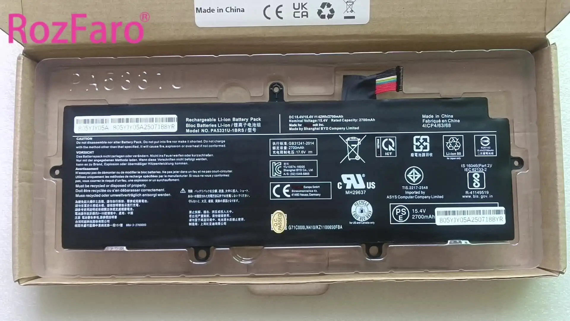 PA5331U-1BRS P000831100 P000818700 ノートパソコンのバッテリー東芝