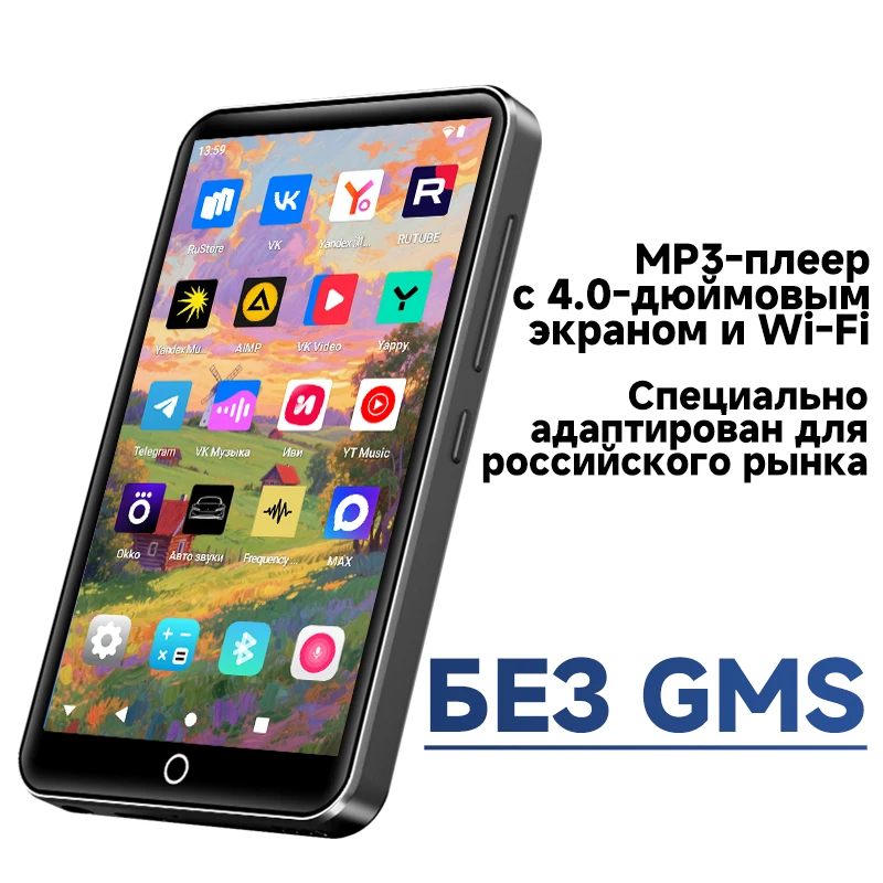 【طولقة روسيا 】Famue BF61 4 بوصات ألعاب MP3 الموسيقى 4+64 جيجابايت أندرويد 14 с RuStore بدون GMS WiFi وبلوتوث ودعم VK الموسيقى #5