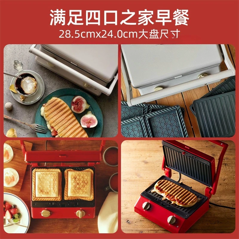 大型サンドイッチメーカー 家庭用朝食 多機能 大容量 パン焼き器