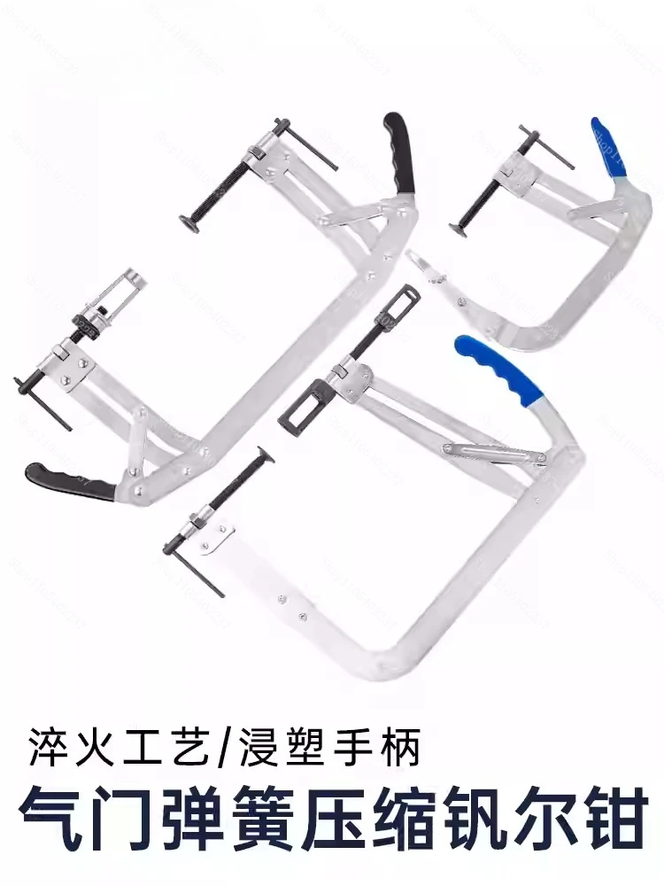 Multifunctional Valve Spring Compressor Tool Down Pressing Pliers Pull Out Disassembly Oil Seal Auto Repair