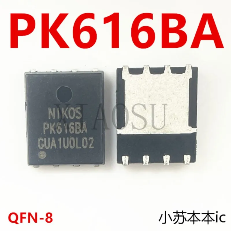 (5pcs)100% New QFN-8 PK616BA Chipset