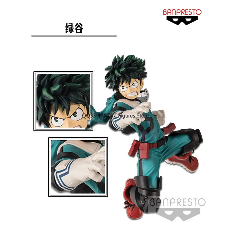 Bandai My Hero Academia Full Range Izuku Midoriya Katsuki Bakugou Kirishima Eijiro Shigaraki Tomura OCHACO URARAKA Action Figure