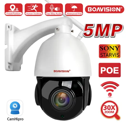 5MP POE PTZ Outdoor IP Camera BOAVISION