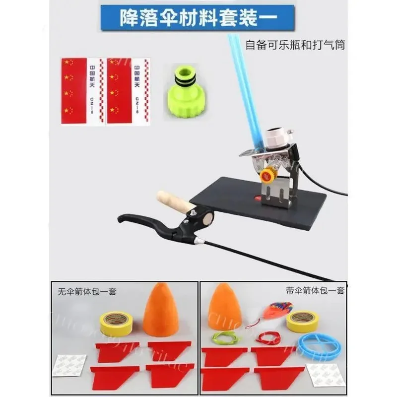 Water Rocket Launcher With Parachute, A Full Set Of Production Materials, Handmade By Children DIY