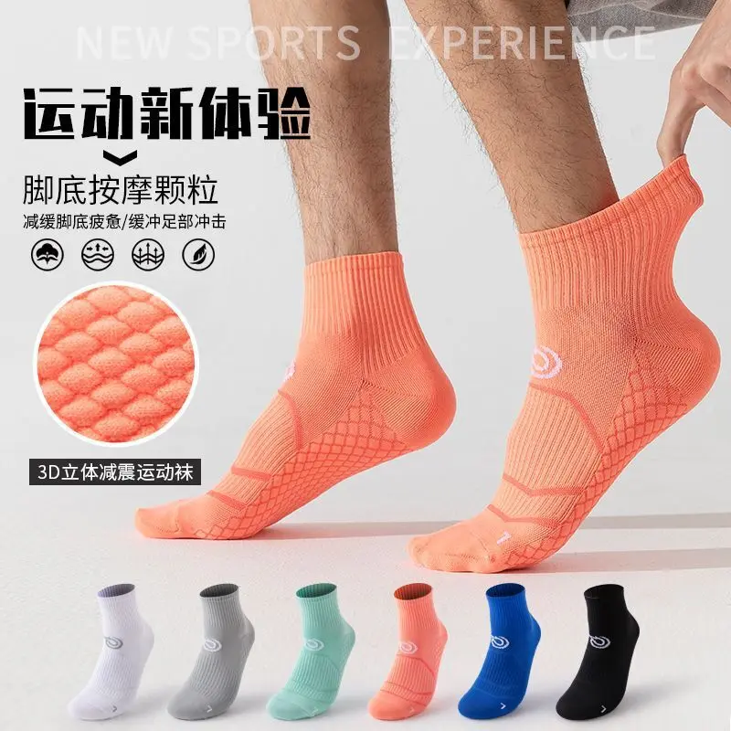 Professional running sports socks, basketball training, men's and women's cycling, thick and non slip midsole, massage, sweat