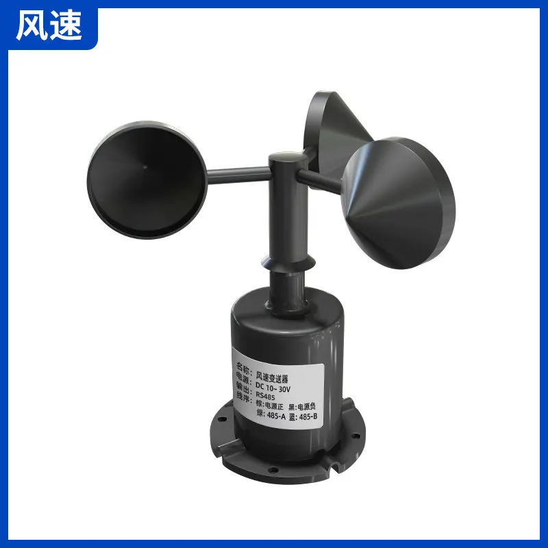 High Precision Ultrasonic Wind Speed Direction Sensor Anemometer Transmitter for Weather Station Construction Mining Crane