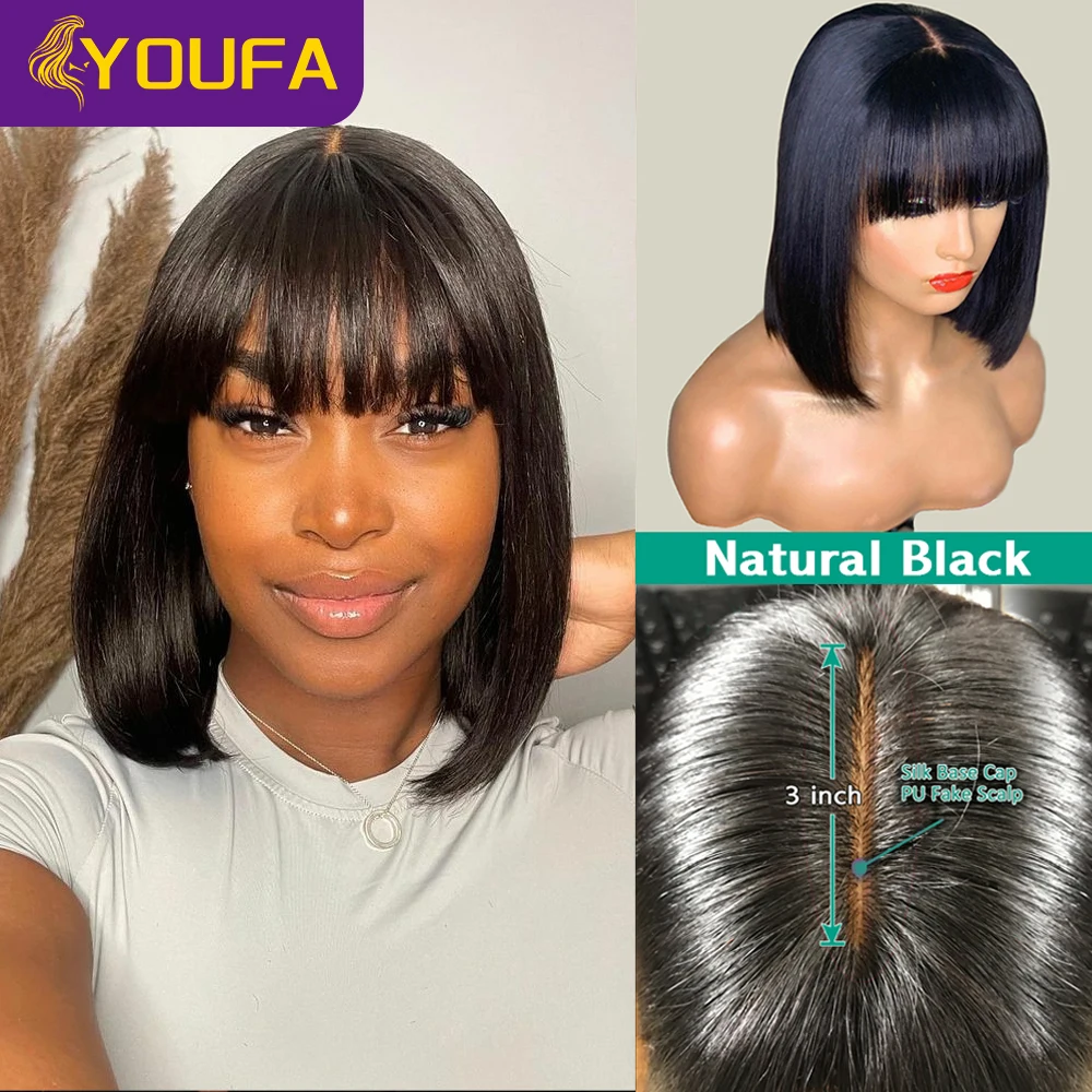 

YOUFA Парики из натуральных волос с челкой, искусственная кожа головы Боб, 180% 8-14, короткая длина, тупая стрижка, машинное производство, парики из человеческих волос с челкой, парики с бахромой