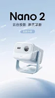 JMGO/Nut Projection Nano 2 Intelligent Pan Tilt Projector, Home Living Room, Bedroom, Small Projector