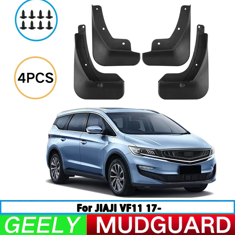 For Geely Jiaji VF11 2017-2024 Car Tire Fender Splash Guard Front and Rear Wheel Fender Auto Parts 4pcs