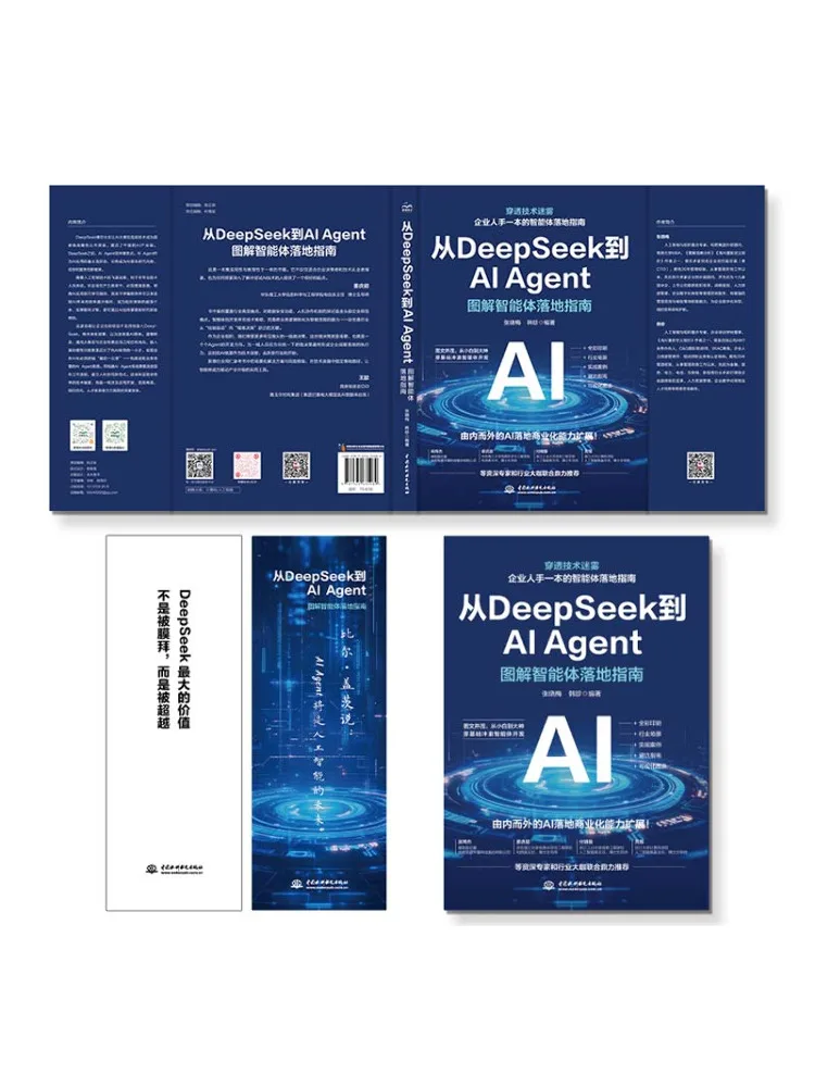 Book-Winshare From Deepseek To Ai Agent – Illustrated Guide To Implementing Intelligent Agents