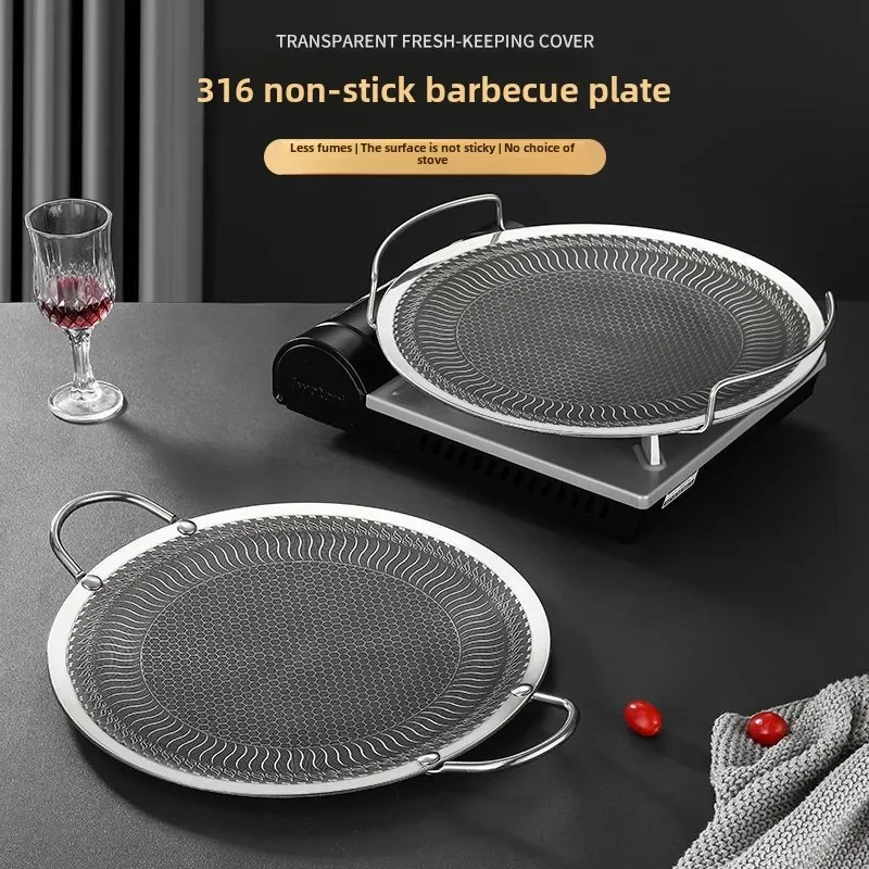 Outdoor stainless steel carabiner barbecue plate barbecue plate barbecue pan Korean iron plate cooking induction cooker frying