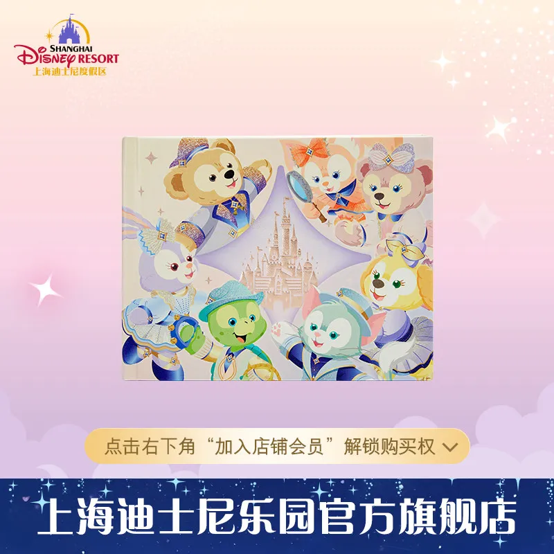 

Shanghai Disney 10th Birthday Celebration Duffy and Friends Series Autograph Book & Notebook - Collectible Souvenir