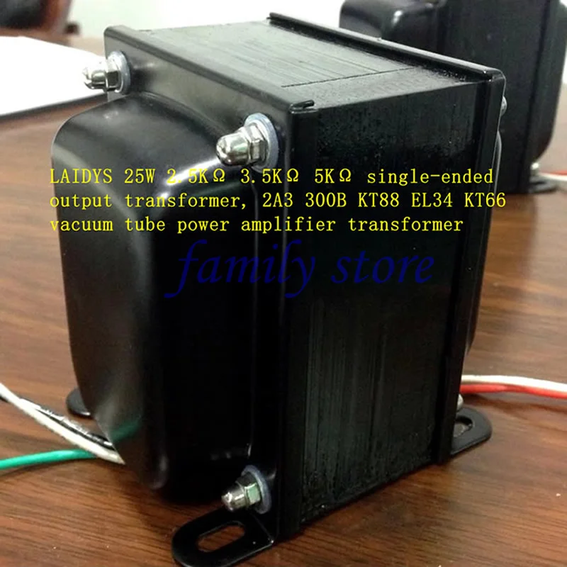 LAIDYS 2.5KΩ 3.5KΩ 5KΩ 25W single-ended output transformer, 2A3 300B KT88 EL34 KT66 vacuum tube power amplifier transformer