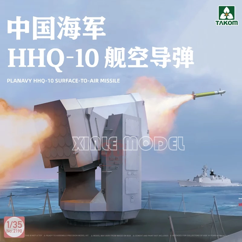 

Комплект пластиковой сборки TAKOM 2190, ракета китайского флота HHQ-10 от корабля к воздуху, 1/35