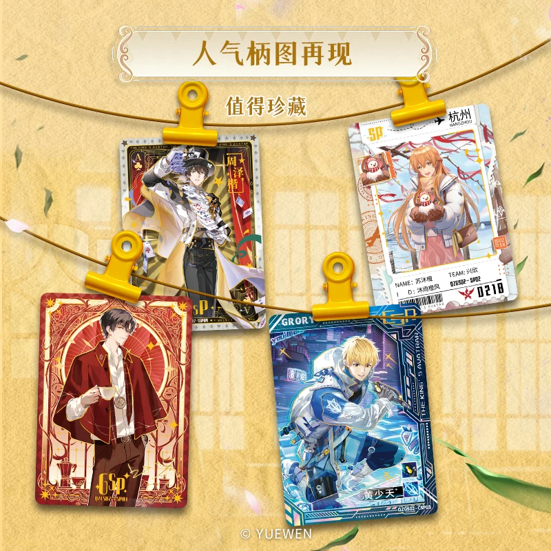 Cartes d'avatar des rois, Glory Tea Party, Rick Ye Xiu Su Mucheng SEC, cartes à collectionner Anime, cadeau jouet pour enfants, périphérique populaire, nouveau