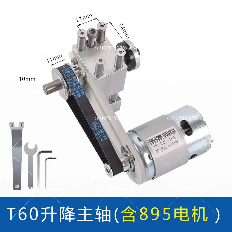 Lift Table Saw Spindle Micro Lift Table Saw Bearing Seat Diy Cutting Saw Depth Adjustment Kit with Dc997/895 Motor T60