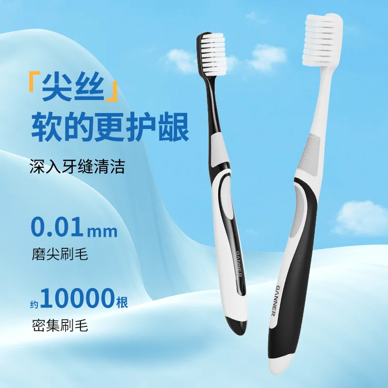 [Pack of Two] Premium Soft Bristle Toothbrush