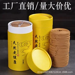 Laoshan sandalwood, agarwood, wormwood incense, mosquito repellent incense, household indoor incense toilet, odor removal, deodo