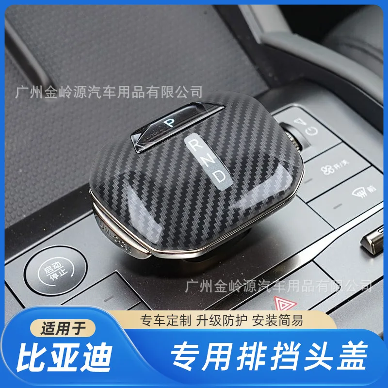FOR BYD Qin L-dmi Song Pro Yuan Up Car Interior Modified Gear Handle Modified Carbon Fiber Pattern Gear Shell Protective Cover