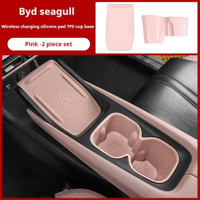 For BYD Seagull Wireless Charging Silicone Pad Interior Cup Holder Special Products Decorative Protection Artifact Accessories