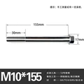 155mm