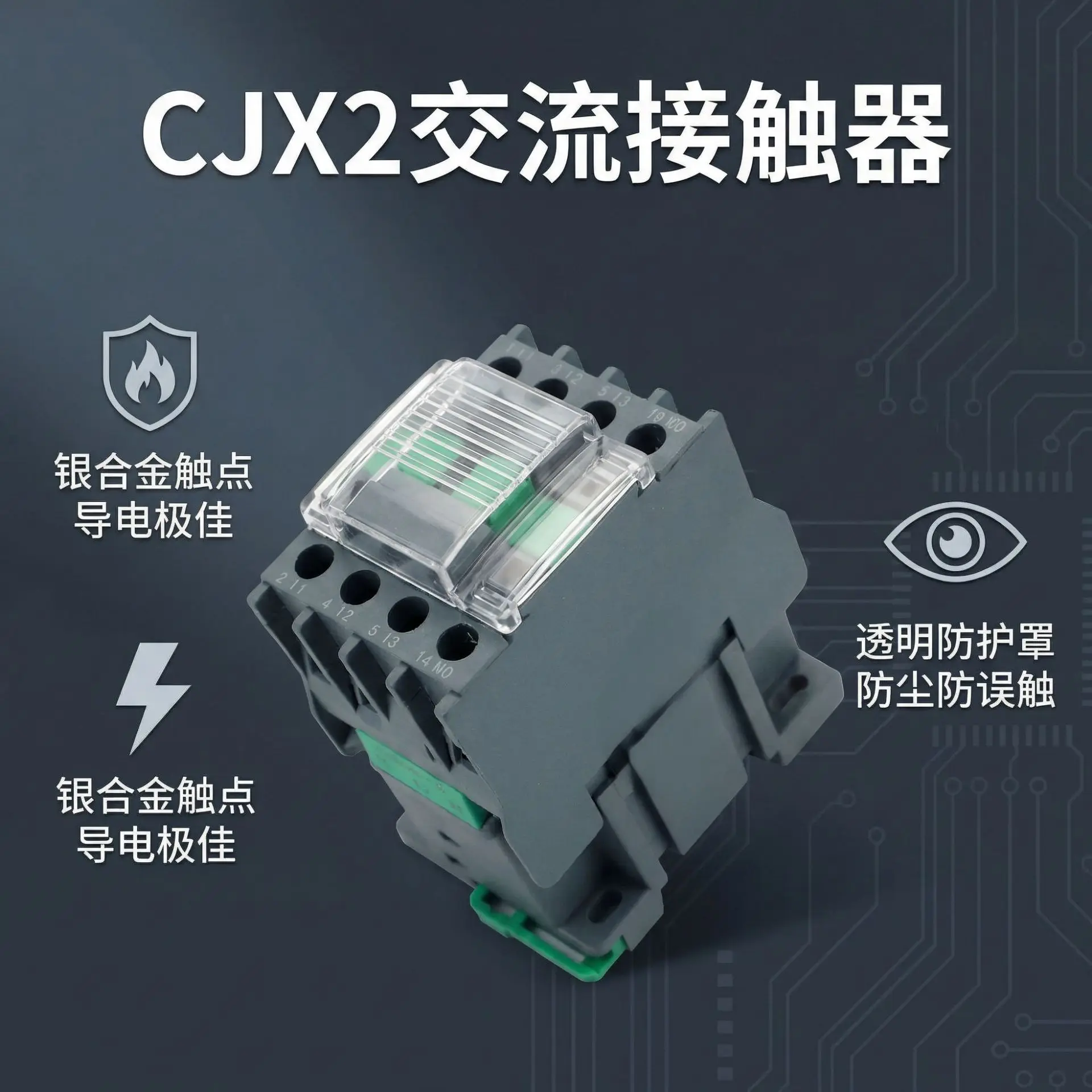 AC contactor, elevator three-phase contactor 110vLC1D09M7C AC contactor 220