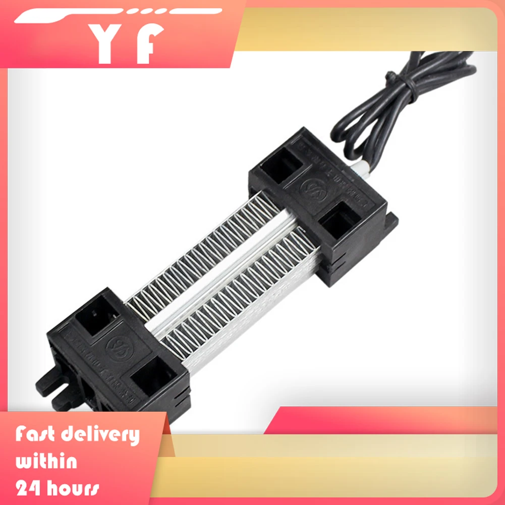 

100 Вт 220 В переменного/постоянного тока, изолированный воздушный нагреватель PTC, нагревательные элементы PTC 113x35x26 мм, керамический воздухонагреватель PTC, нагревательный элемент высокой мощности