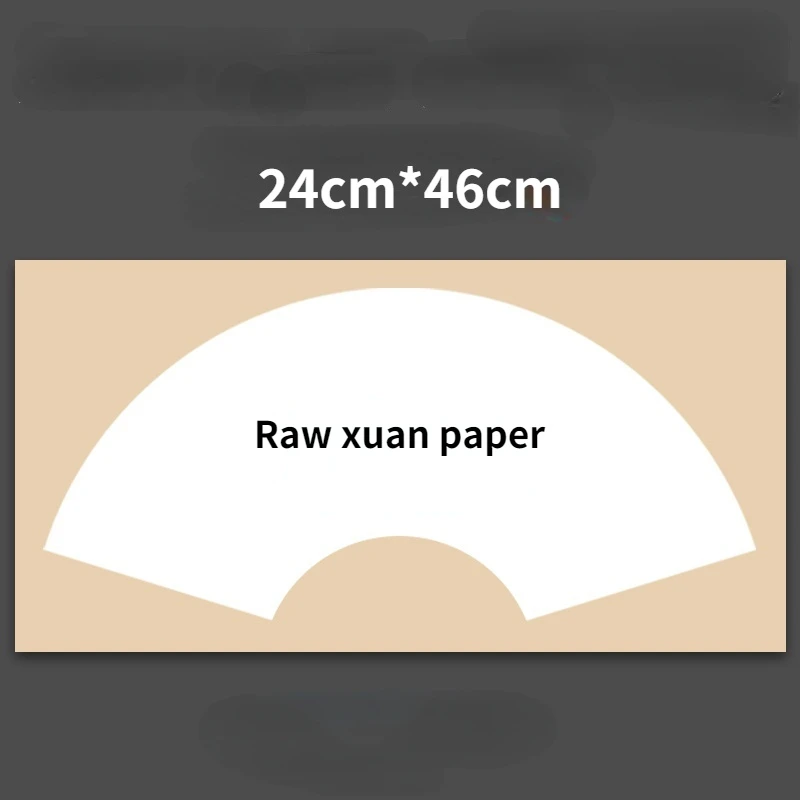 Raw Xuan Paper Fan Shaped Rectangle Soft Cards Free Mounting Calligraphy Painting Lens Rice Paper Freehand Drawing Works Papier