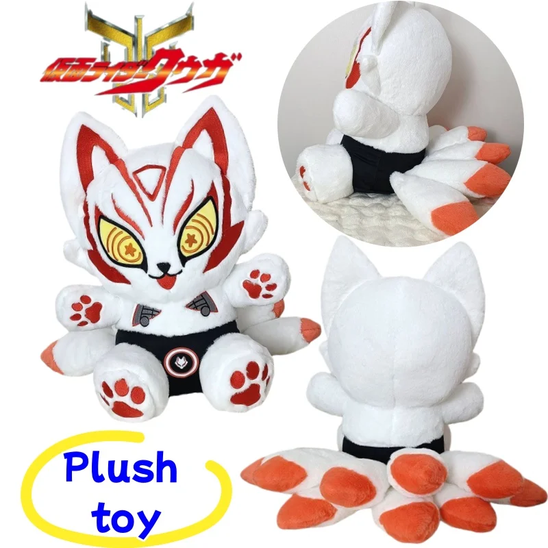 

Плюшевая кукла Masked Rider с высокой цветовой детализацией, креативная персонализированная, мультяшная, милая, удобная, подарок на день рождения для мальчиков и девочек