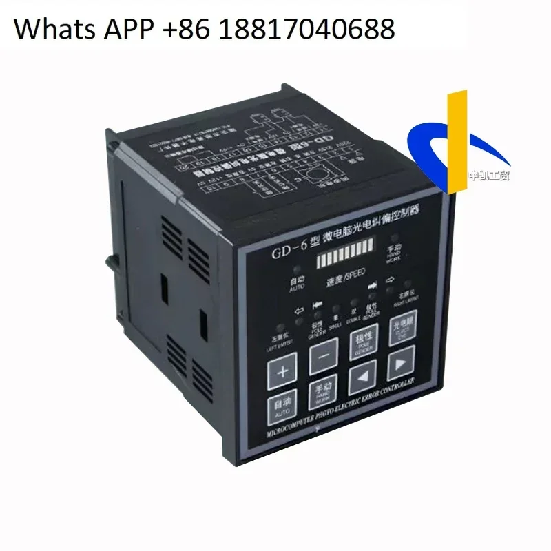 

GD-6 microcomputer photoelectric correction controller with speed regulation bag making machine edge correction machine