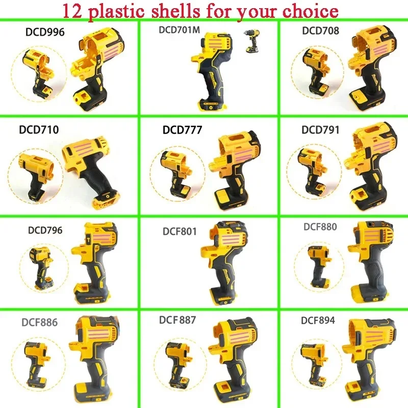 Ferramenta elétrica máquina Shell gabinete, DeWalt DCD996 DCD791 DCD777 DCD777 DCD708 DCD701M DCD796 DCF894 DCF886 DCF801 DCF887 DCF880