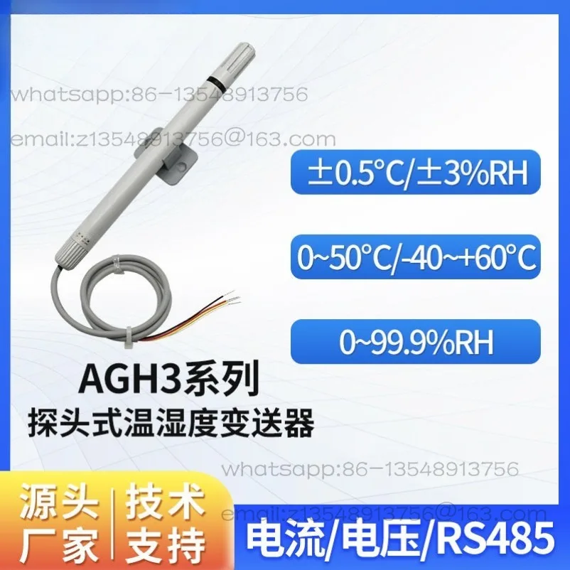Temperature and Humidity Probe Wall-mounted Temperature and Humidity Transmitter Analog Signal AGH3 Series