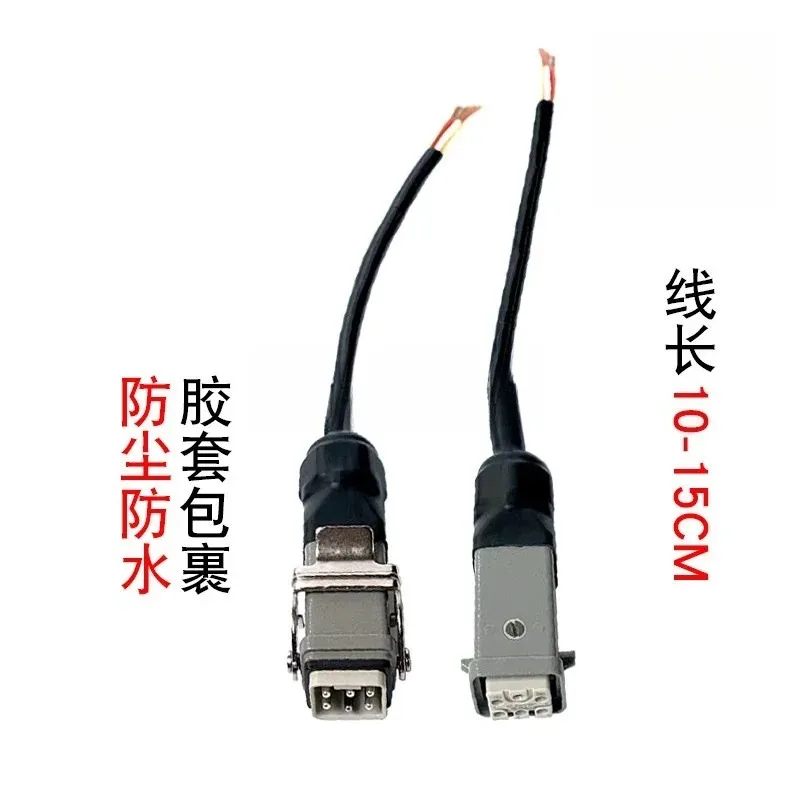 Handle Plug Wire, Square Connector Cable with Waterproof, Universal Round Head Forklift Lift