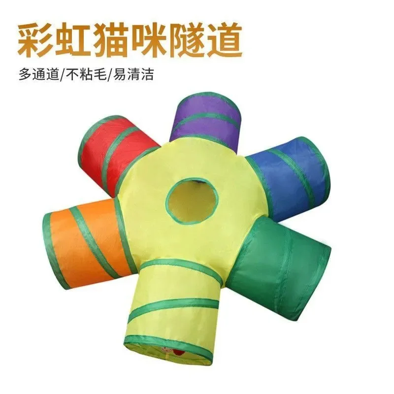 Bulk Simple Cat Tunnel - Neutral Tone Foldable Play Tunnel, Scratch Resistant Oxford Fabric