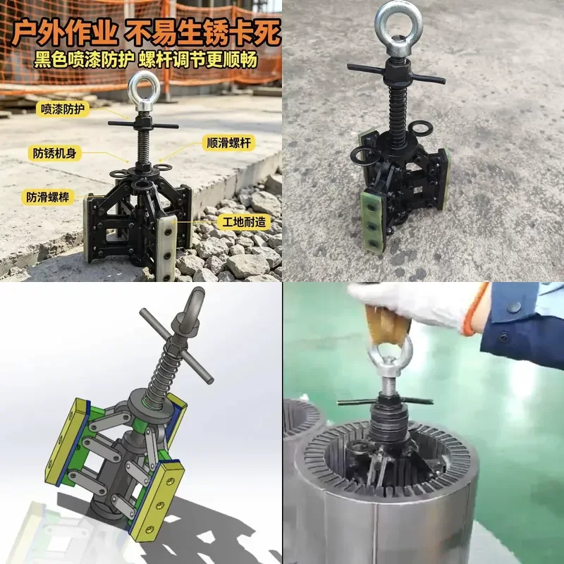 Three Jaw Inner Support Drawing Fixture Circular Pipe Spreader for Motor Stator Coil Inner Lifting Spreader Tool