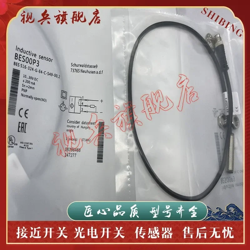 New Spot BES 516-324-G-E4-C-S49-00 Proximity Switch Sensor for Industrial Automation Applications with Quality Assurance