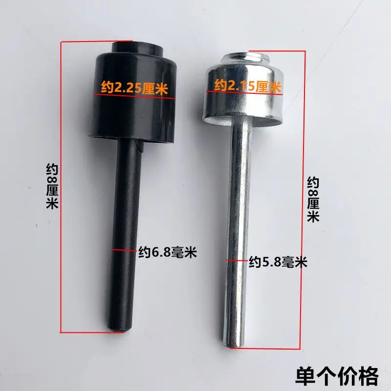 Computer Machine Flat Top Rod Dried Mushroom Top Swimming Cap Bold Mushroom Top Lockstitch Sewing Machine Presser Foot Top Rod S