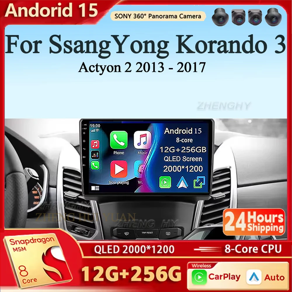 Android 15 Dvd Rds … - image