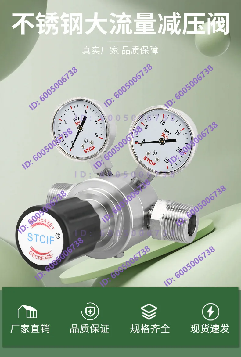 R22SL-G stainless steel pressure reducing valve 316L pipeline gas pressure reducing valve