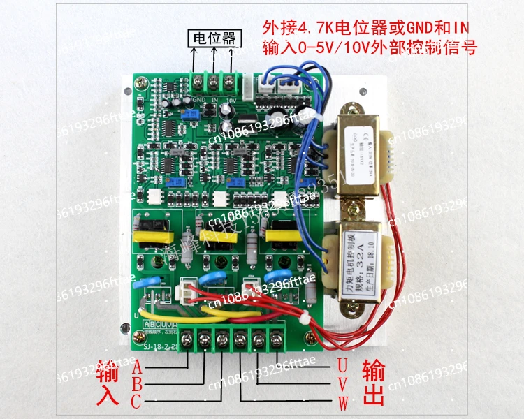 LJK-III Torque Motor Control Board 20A 32A 50A Voltage Regulation, Governor, Torque Board, Governor