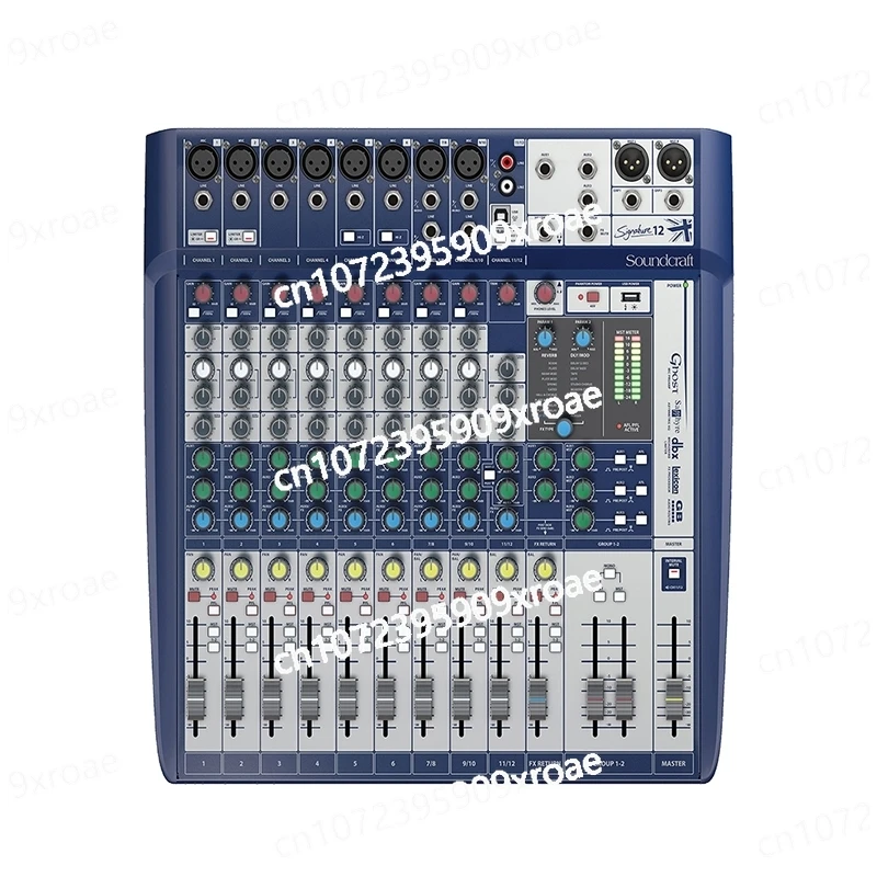 Four-group Built-in Effect Mixer Sound Art S12/S16/S22 Professional Stage Performance 16-way