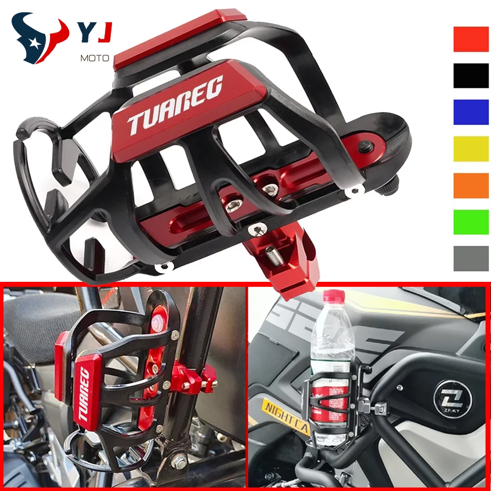 

Для Aprilia TUAREG 660 Tuareg660 2021-2024 2025 аксессуары для мотоциклов клетка для бутылки с водой для напитков держатель для чашки Sdand Mount