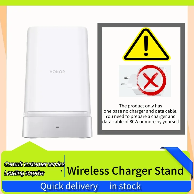 Honor 80W wireless charger stereo super fast charging Air-cooled multi-device intelligent matching Wireless Charging Stand