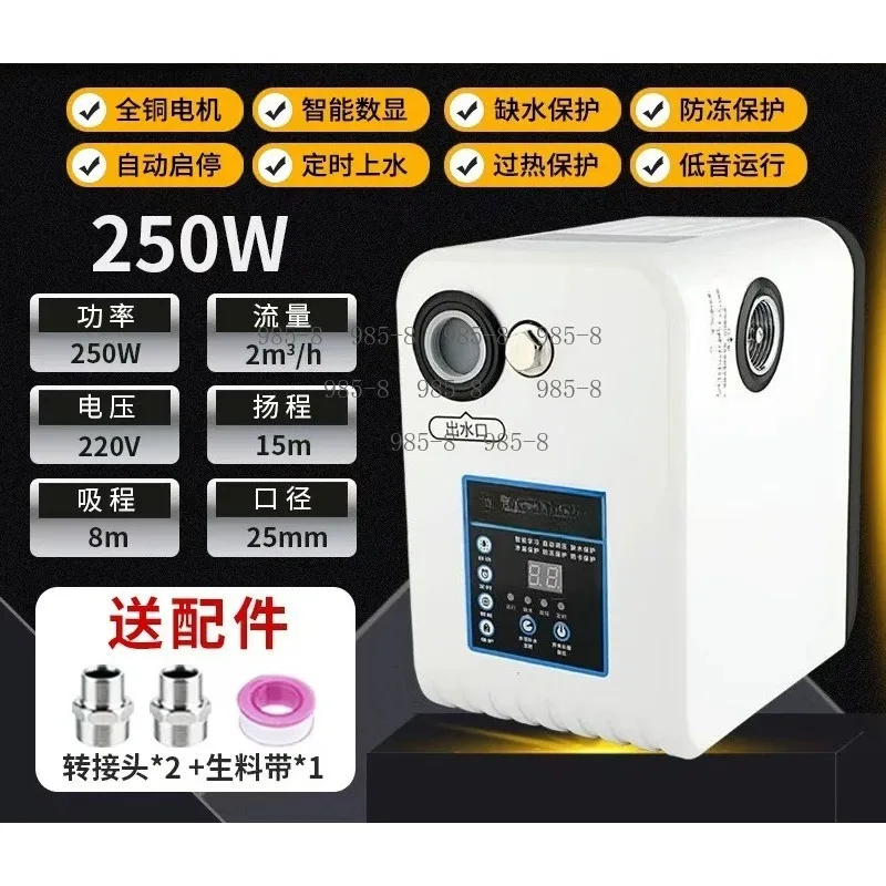 For Taps, Pipes & Water Heater 220V Automatic Whole House Smart Booster Pump, Factory Wholesale