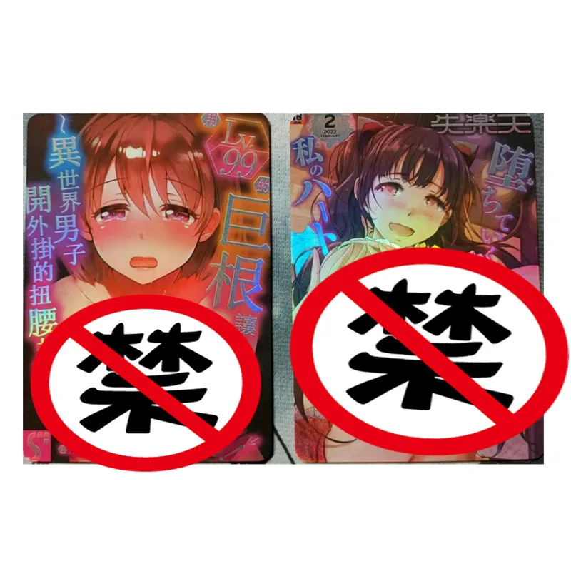 

2pcs/set DIY Anime Rare Goddess Hidden Cards Character Series ACG Sexy Kawaii Toys Gift Game Comic Collection Cards